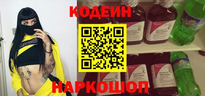 герыч Обь
