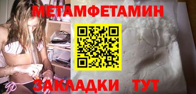 каннабис Обнинск