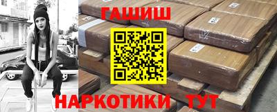 крисы Камень-на-Оби