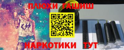 гашишное масло Нягань