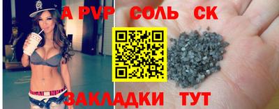 гашишное масло Нягань