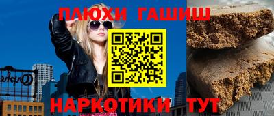каннабис Обнинск
