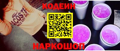 гашишное масло Нягань