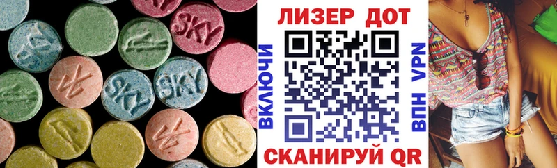 наркотики  Ялуторовск  Лсд 25 экстази ecstasy 