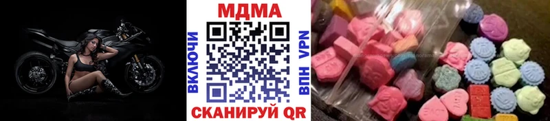 купить наркоту Ялуторовск MDMA VHQ