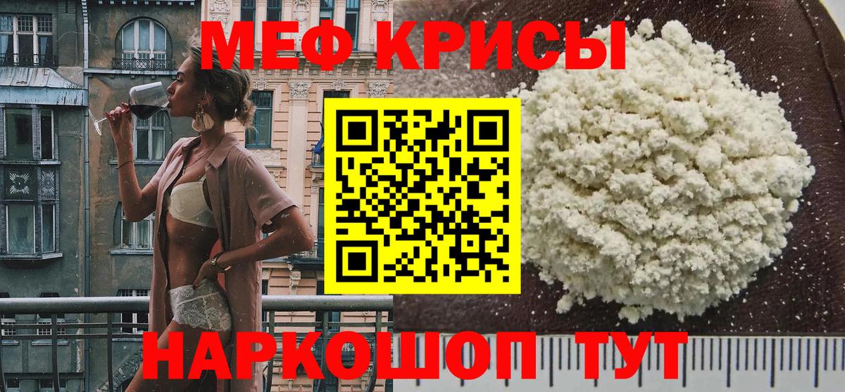 АМФЕТАМИН Ялуторовск