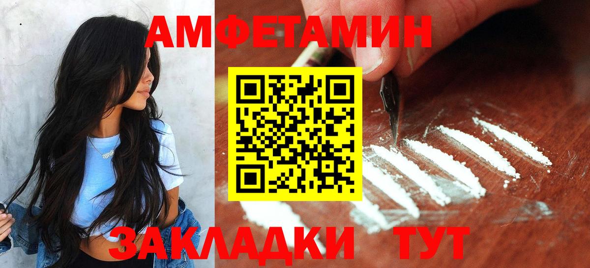 Первитин Methamphetamine  Первитин Methamphetamine  Ялуторовск  Вход с VPN 