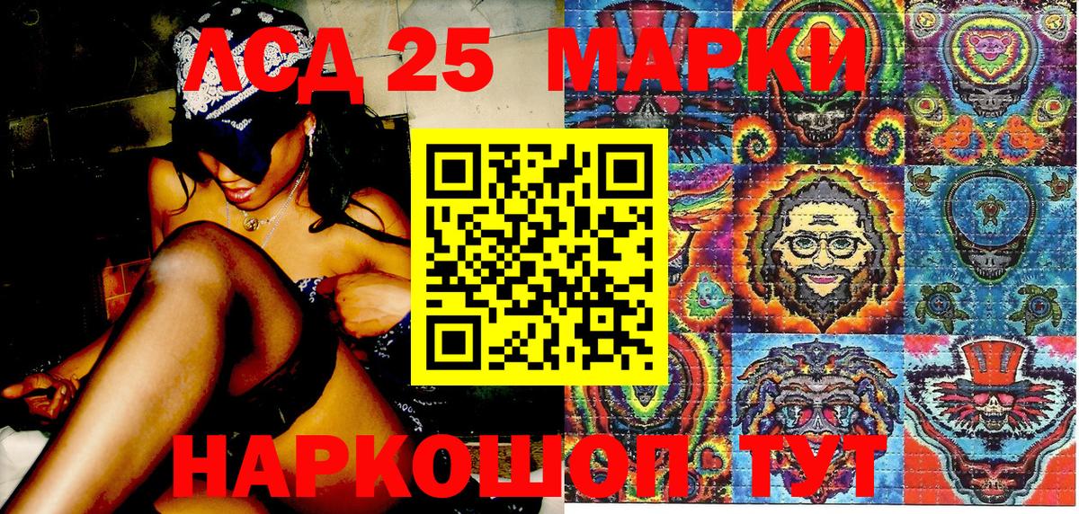 Марки N-bome  Наркотические марки 1500мкг  Вход с VPN  где купить наркоту  Ялуторовск 