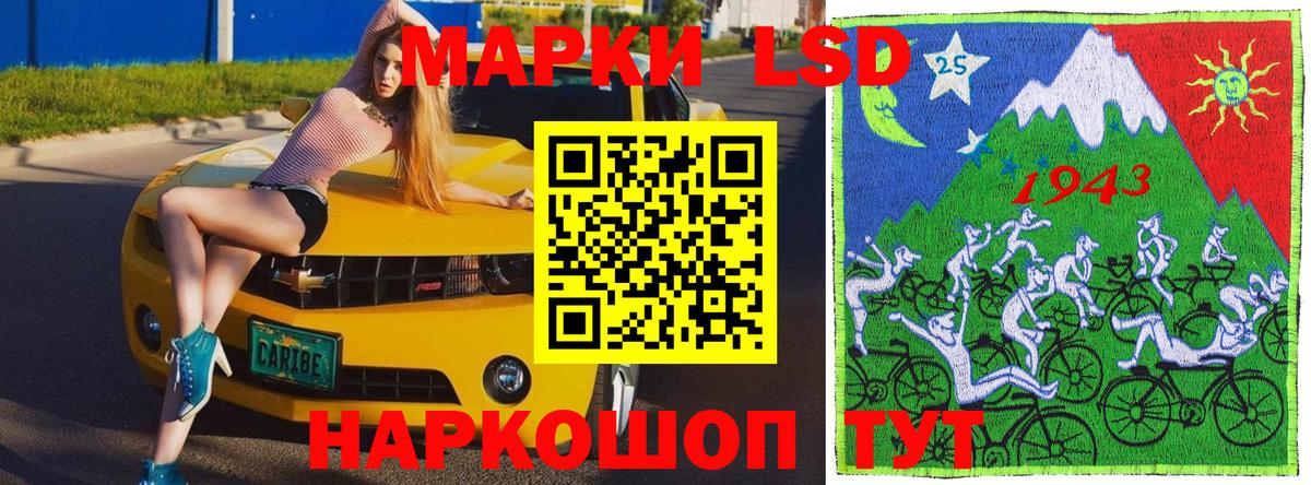 Cocaine  ГАШИШ  АМФ кристаллы  Мефедрон   МЕТАМФЕТАМИН  Ялуторовск  Вход с VPN 