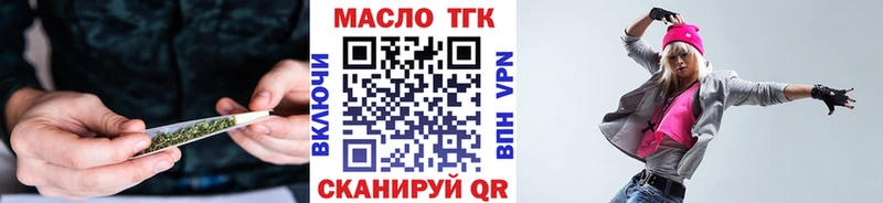 Дистиллят ТГК концентрат Ялуторовск
