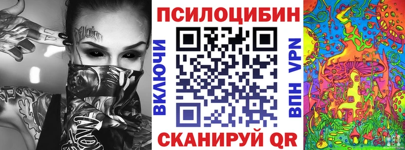 Галлюциногенные грибы мухоморы Ялуторовск