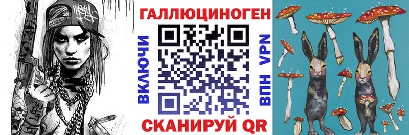 Галлюциногенные грибы GOLDEN TEACHER  где продают   Ялуторовск 