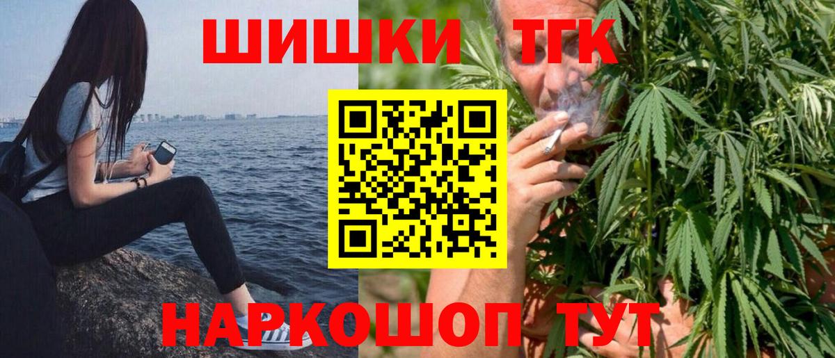 Конопля OG Kush Ялуторовск